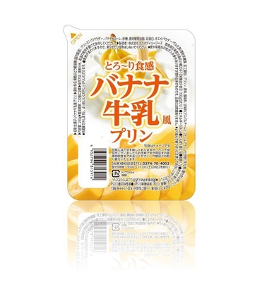 バナナ牛乳風プリン