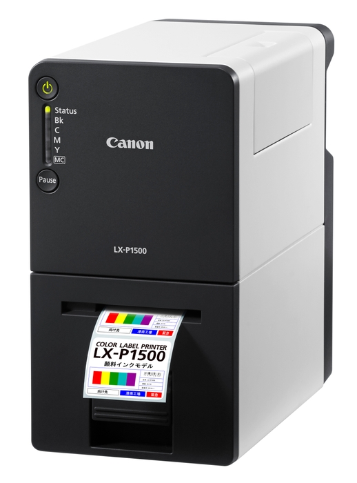 カラーラベルプリンター LX-P1500