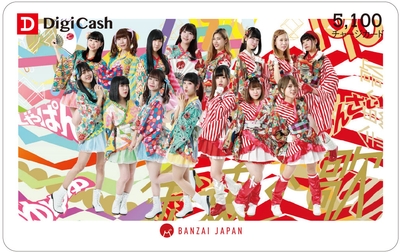 コラボデザインチャージカード