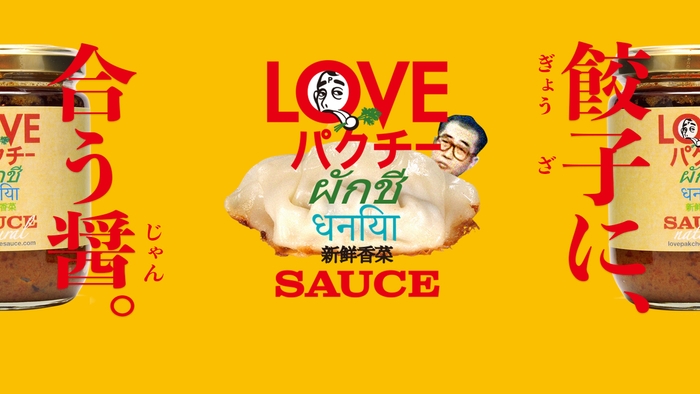 餃子に合うじゃん