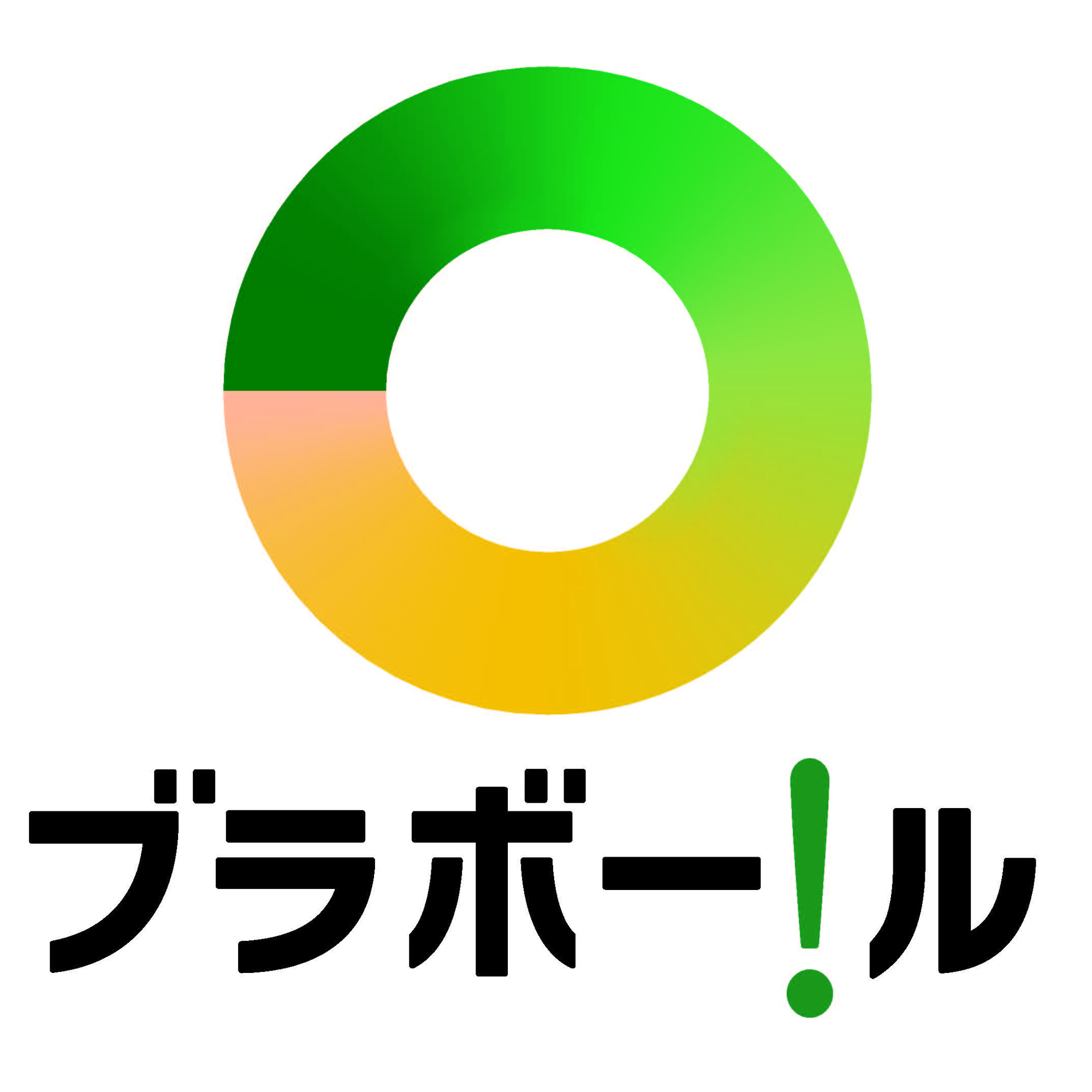 ブラボー！ル【公式】株式会社壁工房