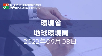 環境省における水素実証事業の成果と今後の展開【JPIセミナー 9月08日(木)開催】