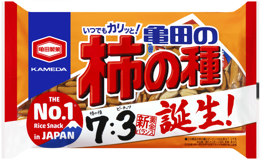 世界初!?『亀田の柿の種』の 内部構造を撮影!! ～『亀田の柿の種』はなぜいつでもカリッとしているのか？～  米菓の内部構造と食感の関係をＣＴ解析で数値化！ | NEWSCAST