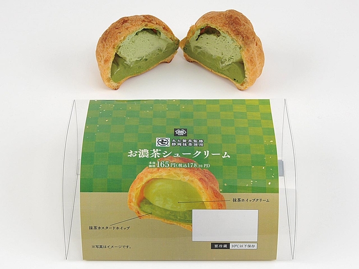 丸七製茶監修　お濃茶シュークリーム　　単品画像