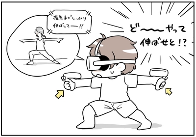イラスト2