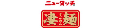 凄麺ロゴ