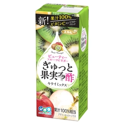 ビューティーフルーツビネガー「ぎゅっと果実＋酢」シリーズより キウイミックス味が4月1日に登場