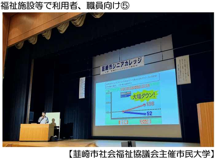 山梨県韮崎市社会福祉協議会主催の市民大学で涙活講座を実施