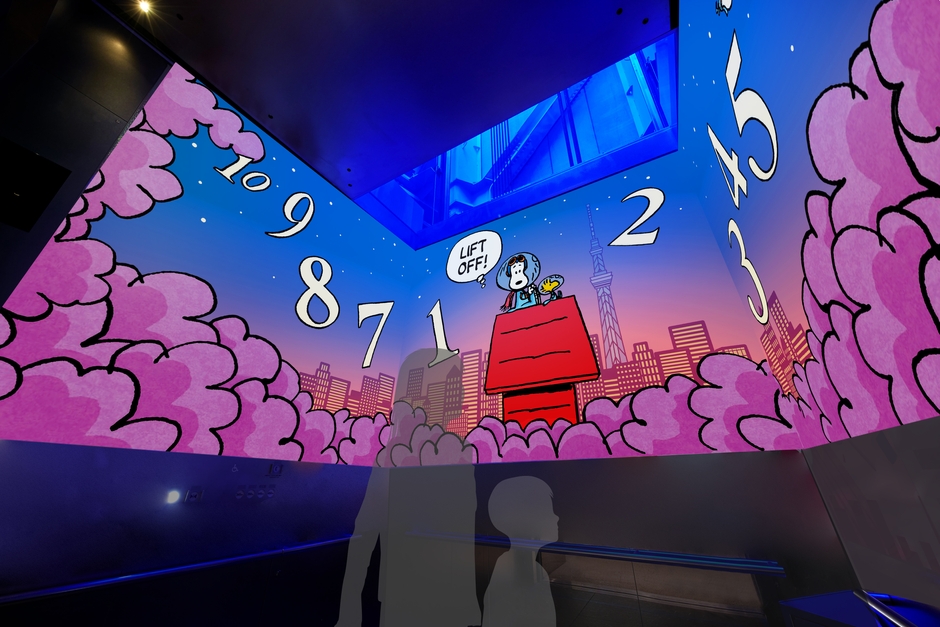 「いざ!宇宙へ出発!」(エレベーター内 イメージ)