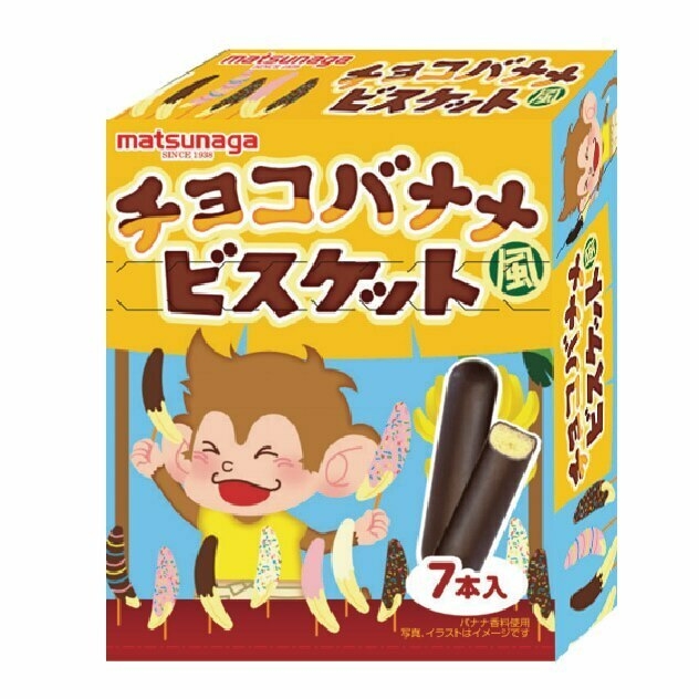 チョコバナナ風ビスケット