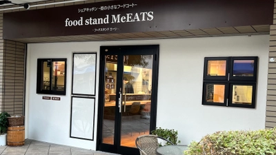 最短、週半日から飲食業にチャレンジできる新サービスを フードコート型シェアキッチン 「food stand MeEATS」にて提供開始