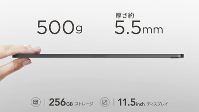 終日のハードな使用にも応えるタフな設計