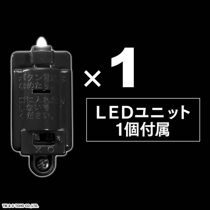 LEDユニット
