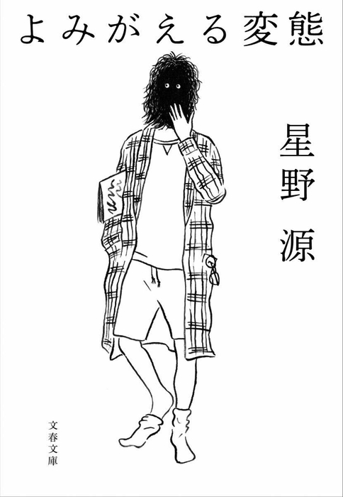 書影