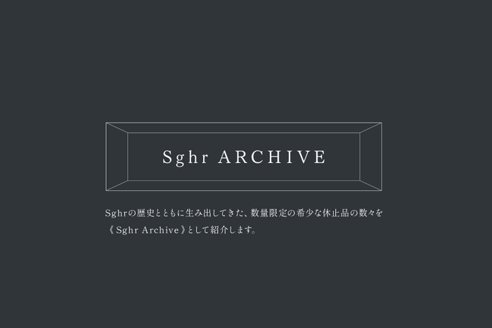 Sghr ARCHIVE