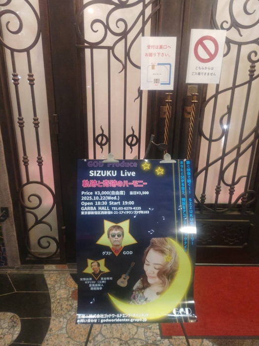 ポスター