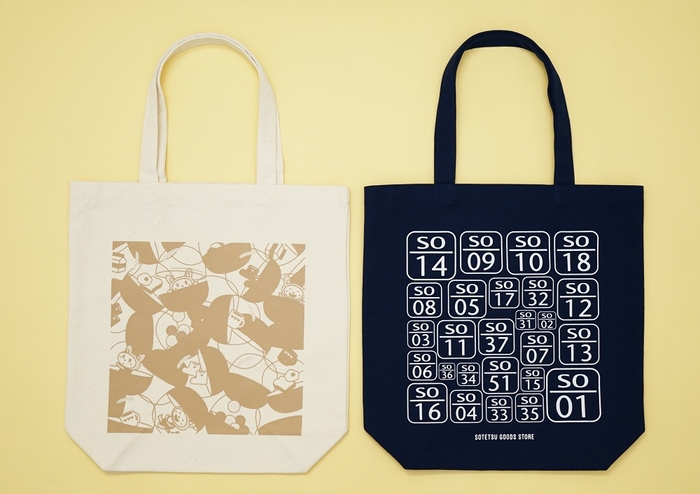 「そうにゃん ハッピーバッグ」（左）「相鉄車両 ミステリーバッグ」（右） 