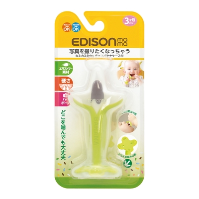 カミカミBaby チョコバナナケース付