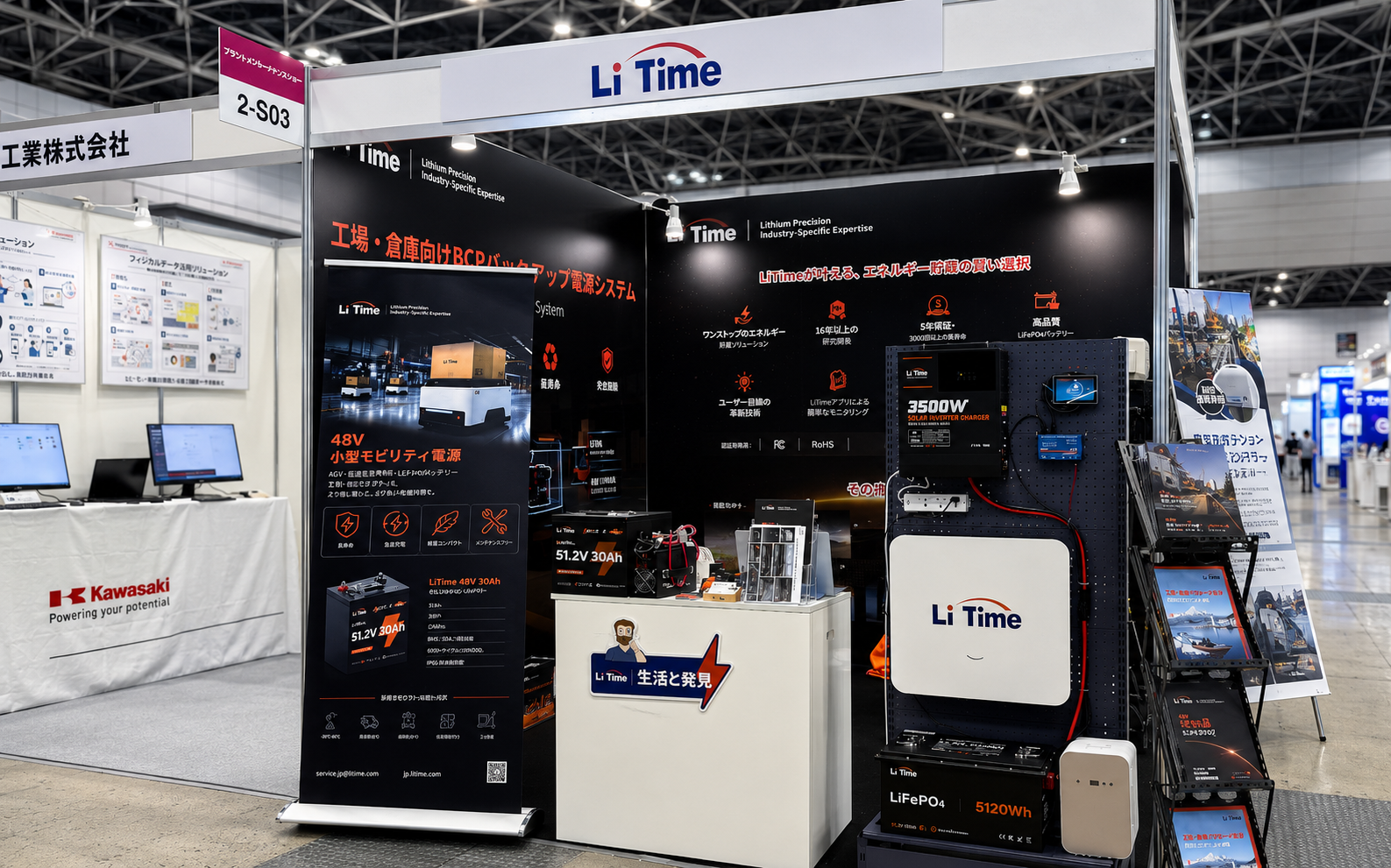 LiTime、「メンテナンス・レジリエンスTOKYO 2026」に出展
ワンストップLiFePO4ソリューションで産業運用と電力システムの高度化を支援