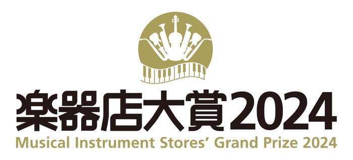 楽器店大賞2024ロゴ 2