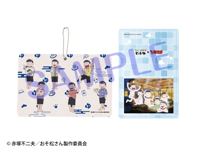 折りたたみパスケース全2種 各1,800円(税抜)