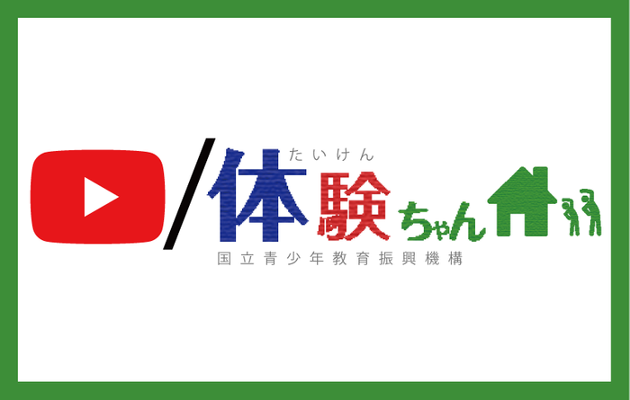 YouTubeチャンネル「体験ちゃん」ロゴ