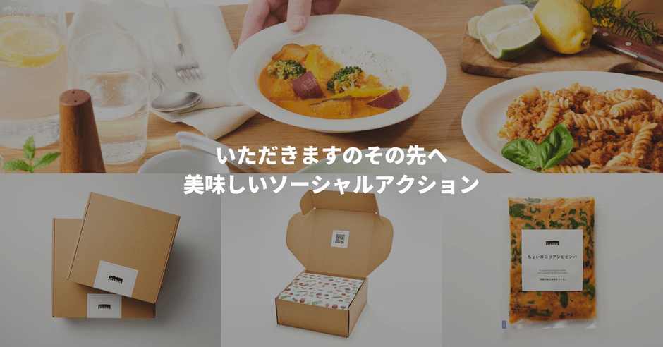Grinoとは