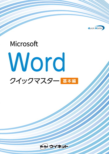 テキスト表紙