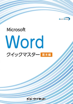 テキスト表紙