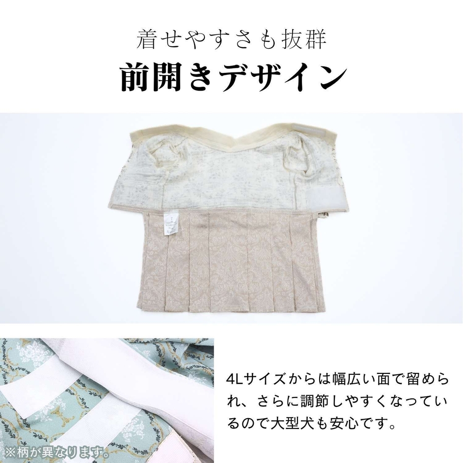 着せやすさ抜群の前開きデザイン