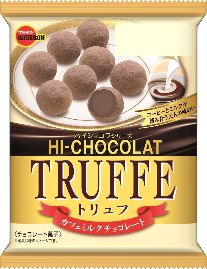 トリュフカフェミルク