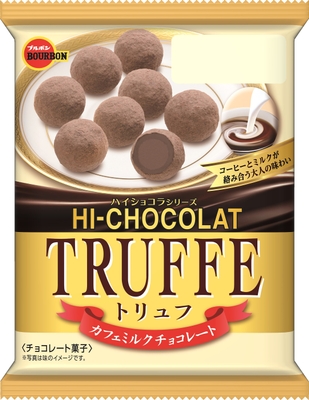トリュフカフェミルク