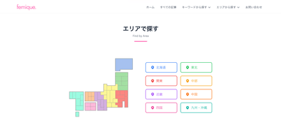 地域検索でリアルに会える