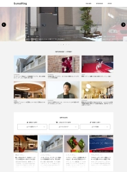 設計士や建材メーカーのリアルな活動内容を見ることができる！ インタビュー＆コラム紹介サイト『すまいリング』　 10月6日にリニューアルオープン