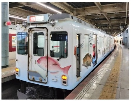 “きんてつ旅育キャンペーン” 「“なつやすみ親子企画”　おさかな先生と行く！ 　『伊勢志摩お魚図鑑』でおさかなの旅ミニ体験」の実施