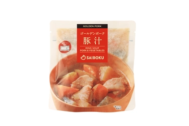 食べた後にホっとできる「ゴールデンポーク 豚汁」　 1月23日(金)より新発売のお知らせ！