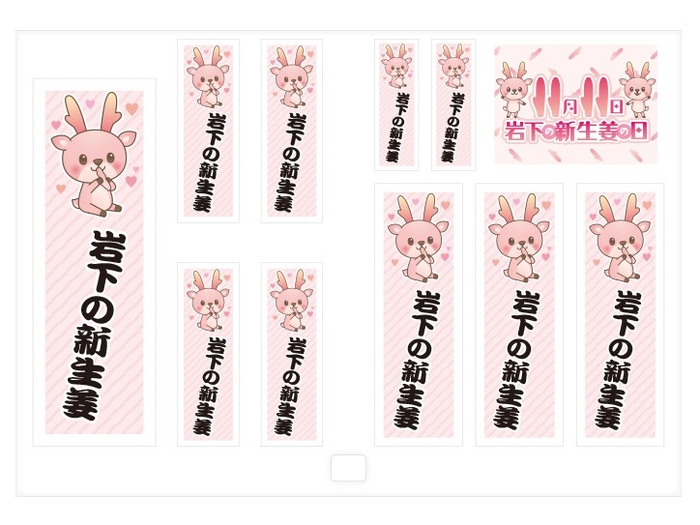 縦書きサンプル(勘亭流)