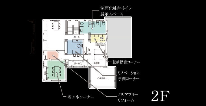 棟内案内図(2)