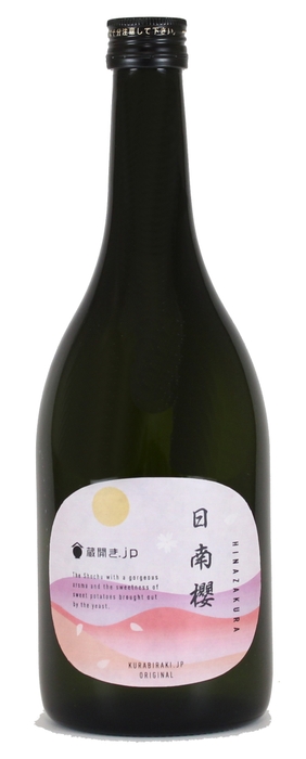 櫻酵母使用 日南櫻