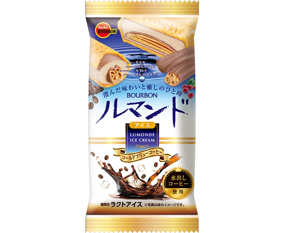 ルマンドアイスコールドブリューコーヒー