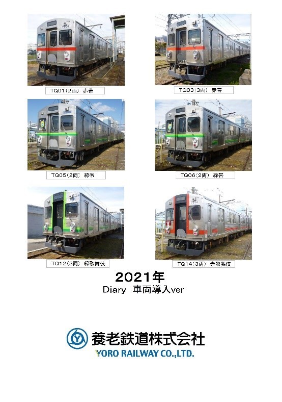 表紙イメージ