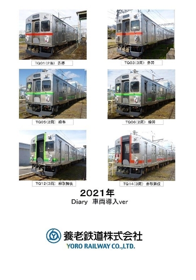 表紙イメージ