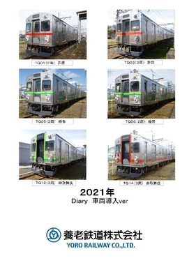 表紙イメージ