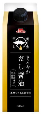 商品画像 黄金だしまろやかだし醤油