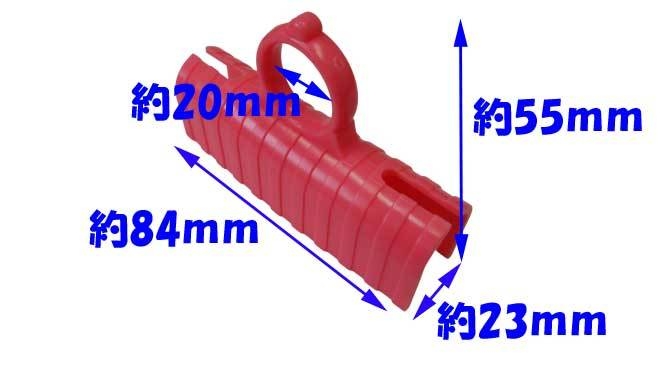守っ手(MAMOTTE) サイズ