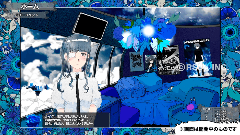 ゲーム中画像3(テレサ)