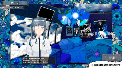 ゲーム中画像3(テレサ)