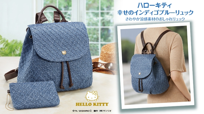 ハローキティサマーバッグメイン画像