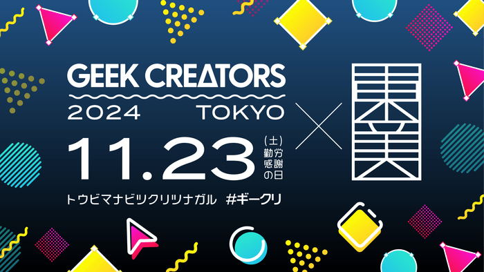 GEEK CREATORS 2024 TOKYO