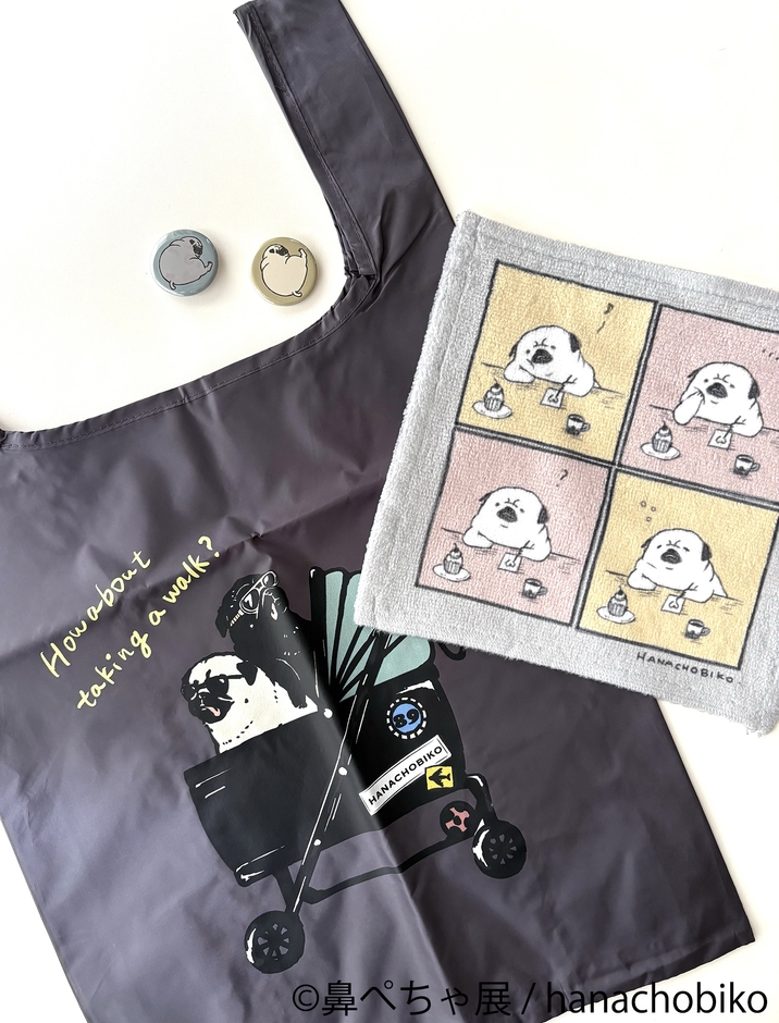 鼻ぺちゃ展 グッズ：hanachobiko
